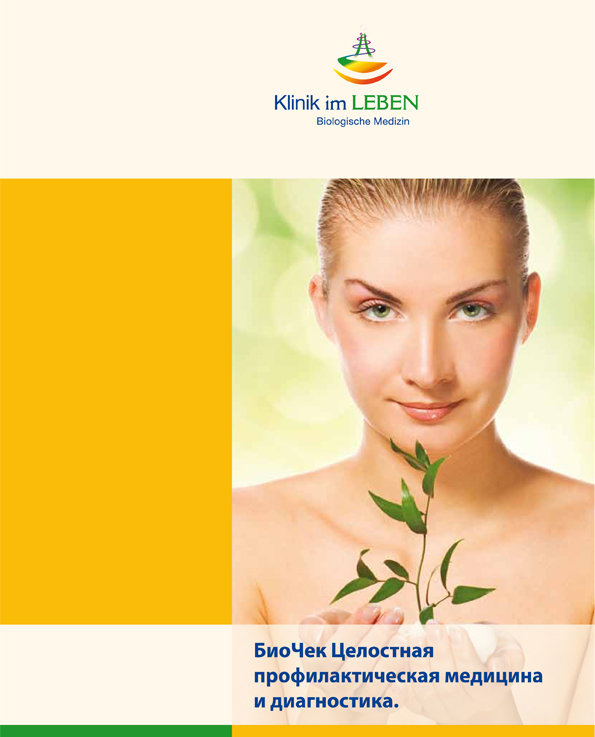 Biocheck Klinik im LEBEN